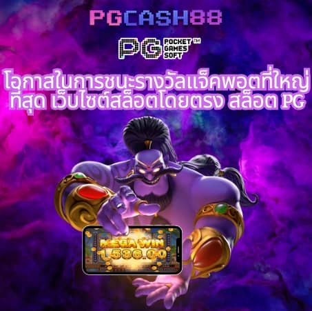 วงล้อเสี่ยงทาย